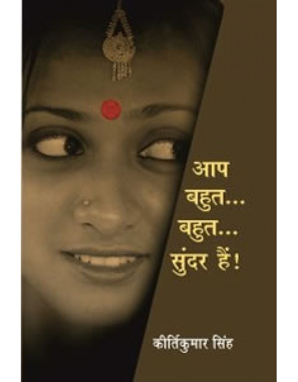  AAP BAHUT…BAHUT…SUNDAR HAIN